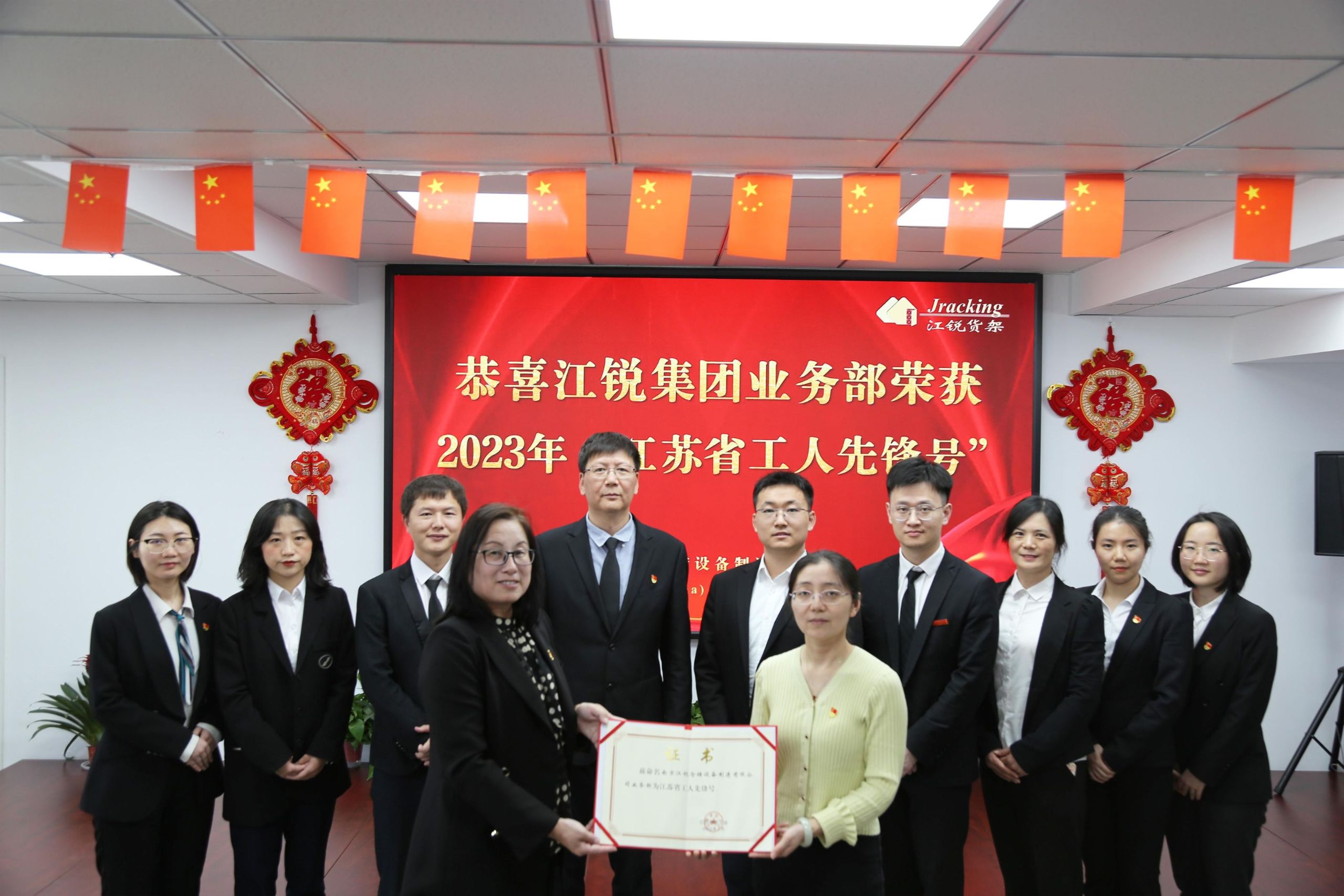 首页-suncitygroup太阳集团官方网站