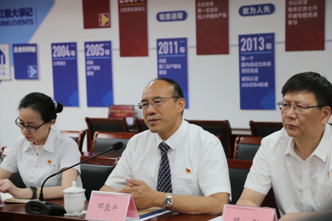 首页-suncitygroup太阳集团官方网站