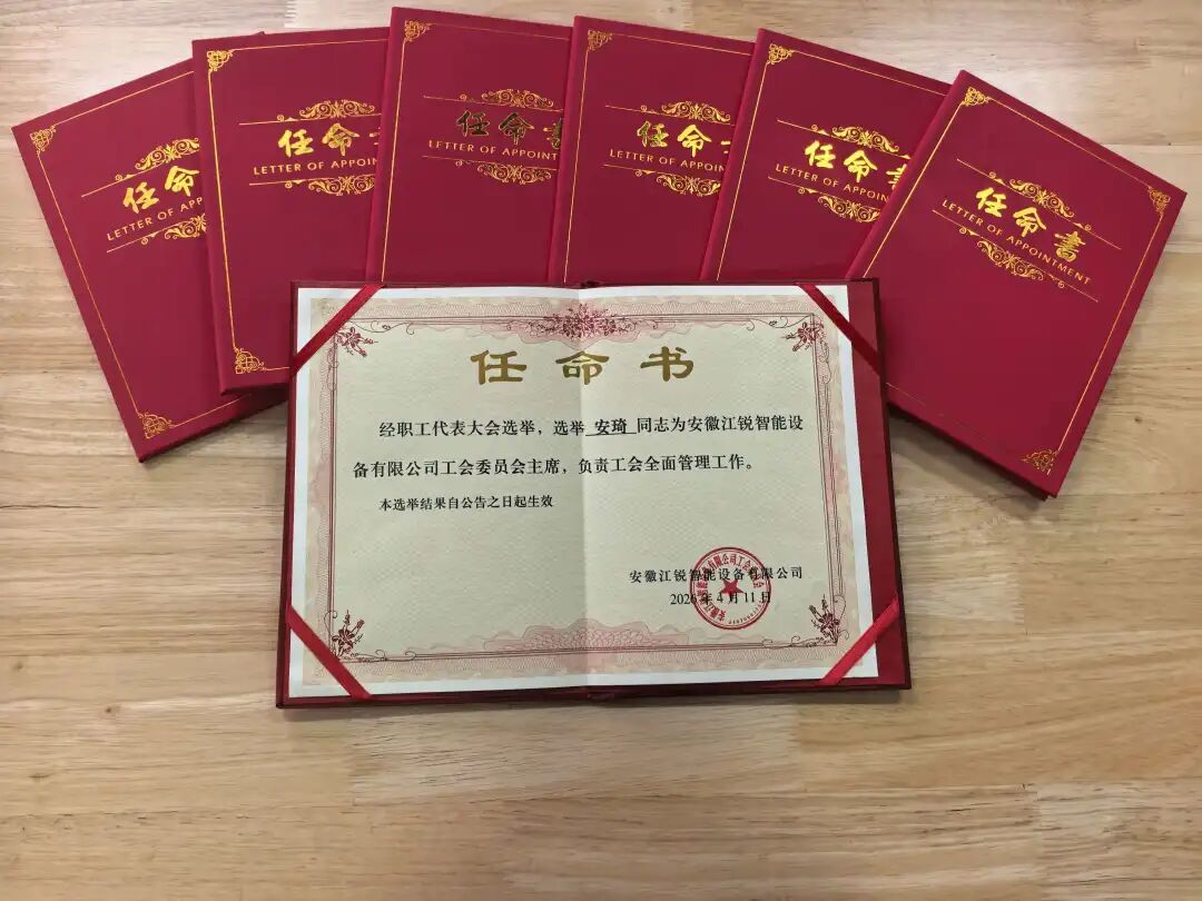 首页-suncitygroup太阳集团官方网站