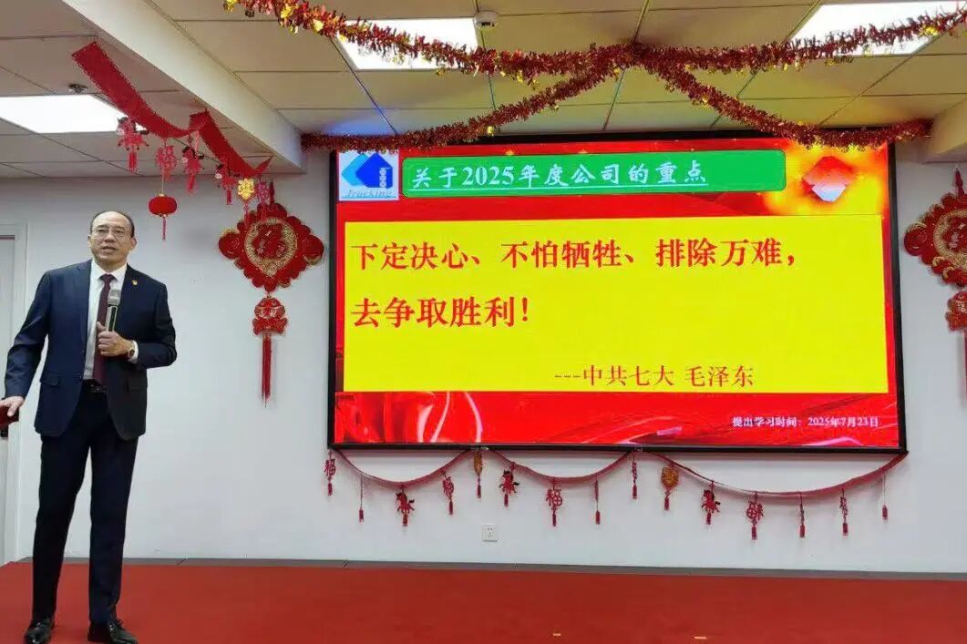 首页-suncitygroup太阳集团官方网站
